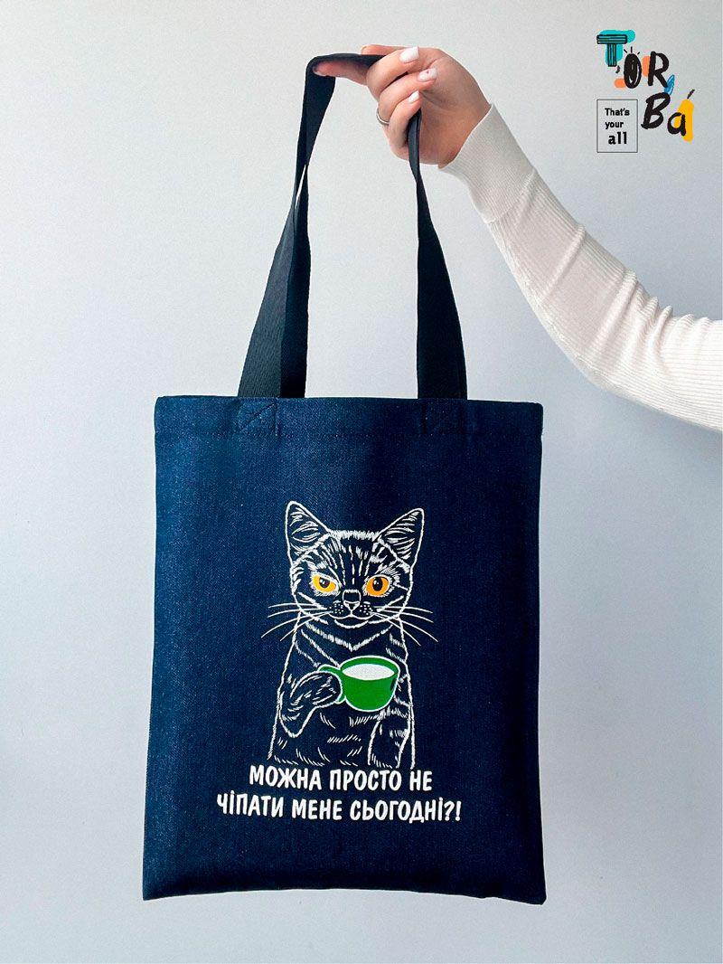 Сумка з саржі у різних кольорах з чорними ручками і принтом Кіт з чашкою, стильний аксесуар для покупок і повсякденного використання Розмір: 30см х 35см