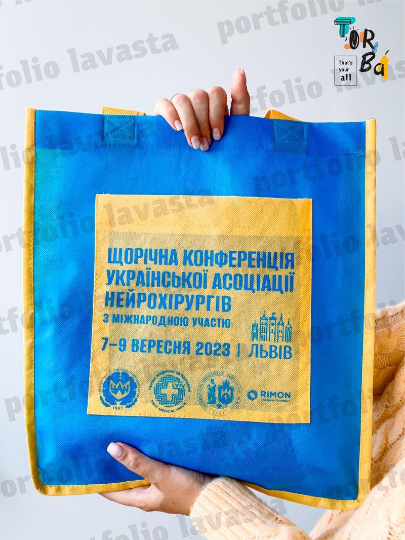 Торба сумка зі спанбонду флізеліну жовто блакитна з кишенею (Послуги)