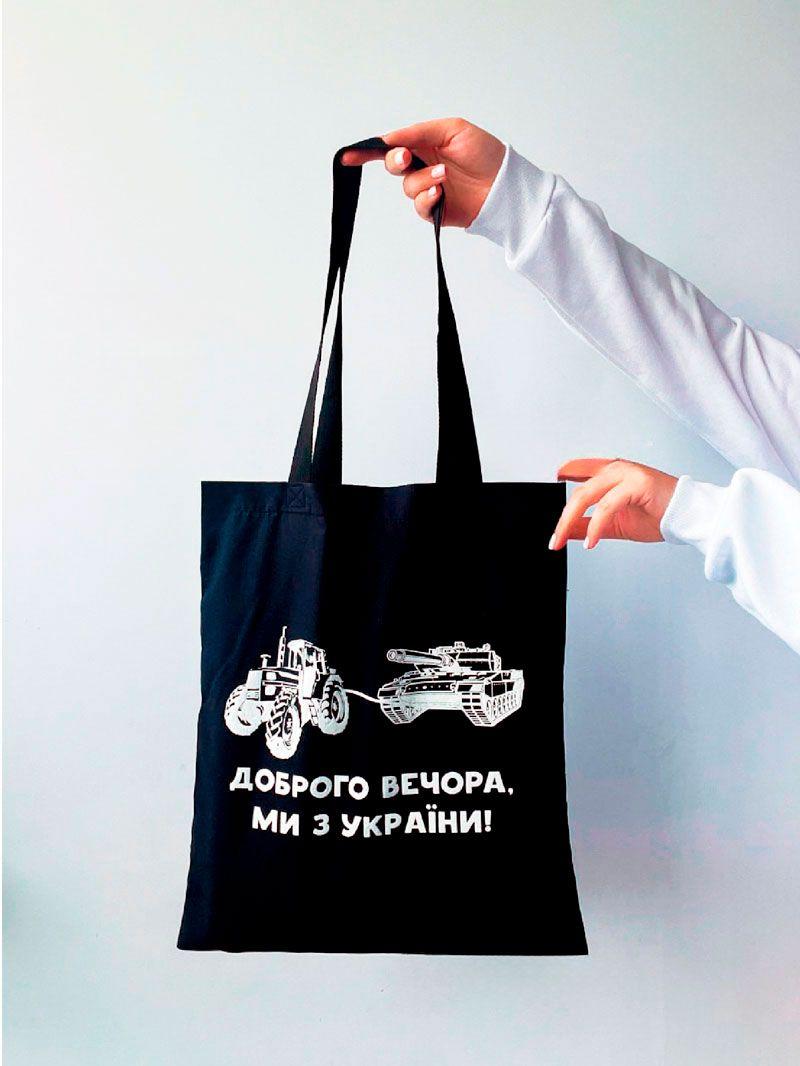 Шопер из бязи черный "Танчик" с печатью Размер: 38см х 42см