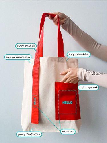 Белый шопер для нанесения Вашим логотипом без печати Размер: 38см х 42смх 7см