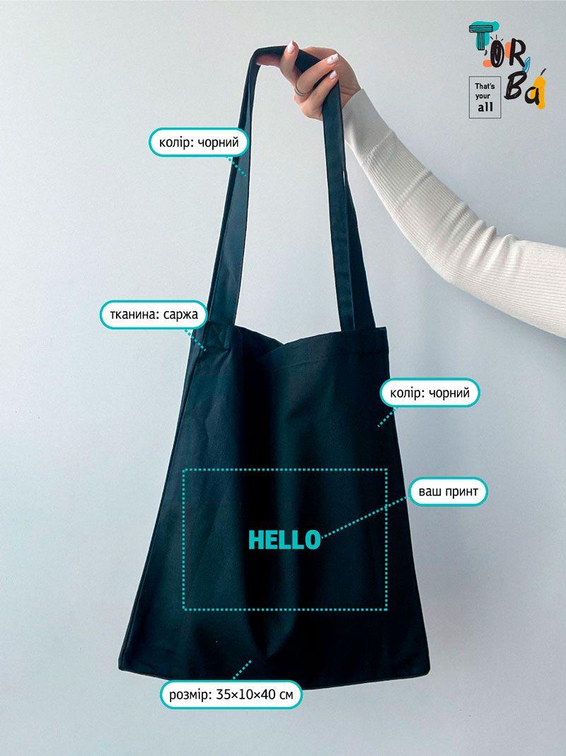 Черная сумка из саржи с длинными ручками. Стильный и удобный выбор для повседневного использования без печати Размер: 35cм х 40см х 10см