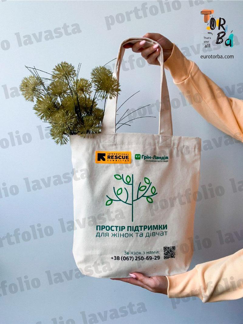 Сумка з двонитки з широкою ручкою без друку