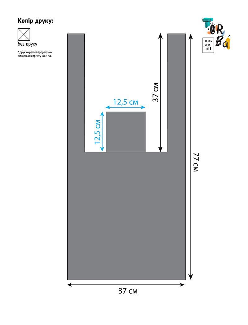 Легка та міцна сіра сумка-шопер, з широкими ручками, ідеальна для повсякденного використання, без друку, розмір: 37см х 77см