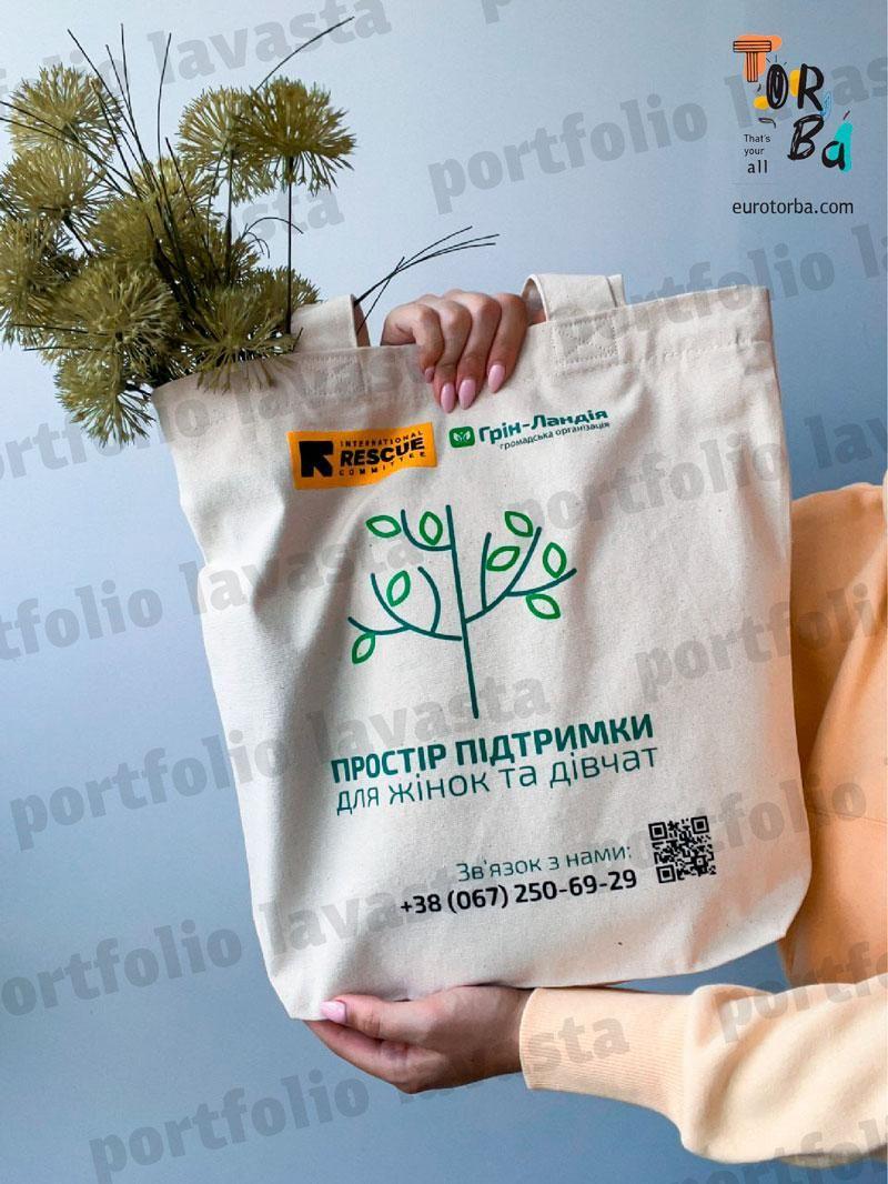 Сумка з двонитки з широкою ручкою без друку