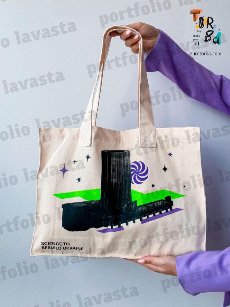 Горизонтальный шопер из саржи без печати Размер: 45cм х 35см х 12см