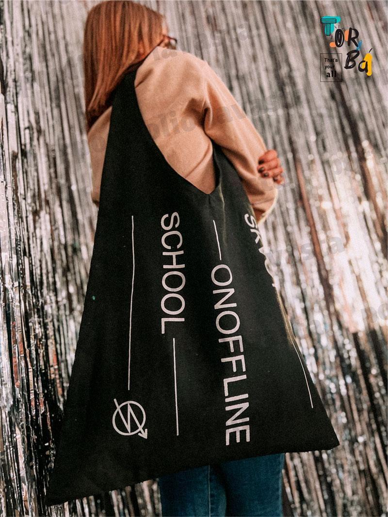 Шопер пирамида с двойной тканой с подкладкой без печати Размер: 55см х 70см