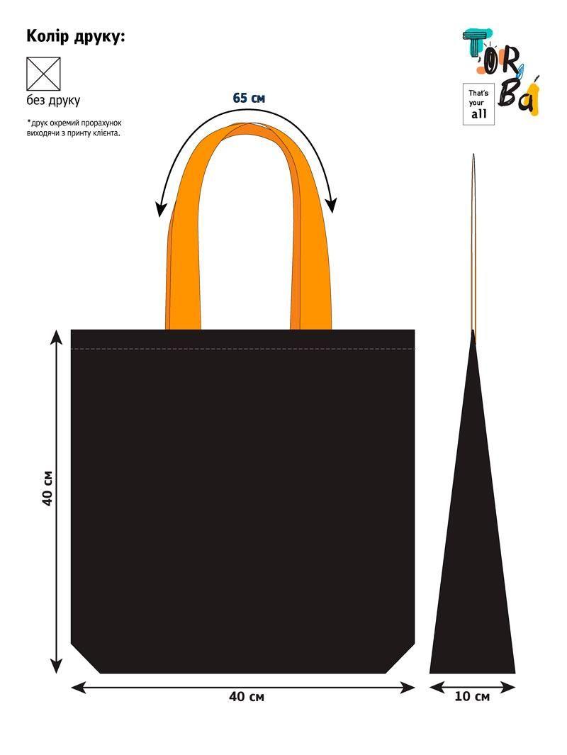 Торба лаваста з помаранчевими ручками з кишенею без друку