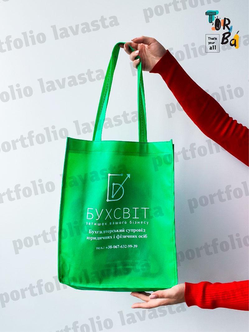 Спанбондова об'ємна торба трансформер без друку