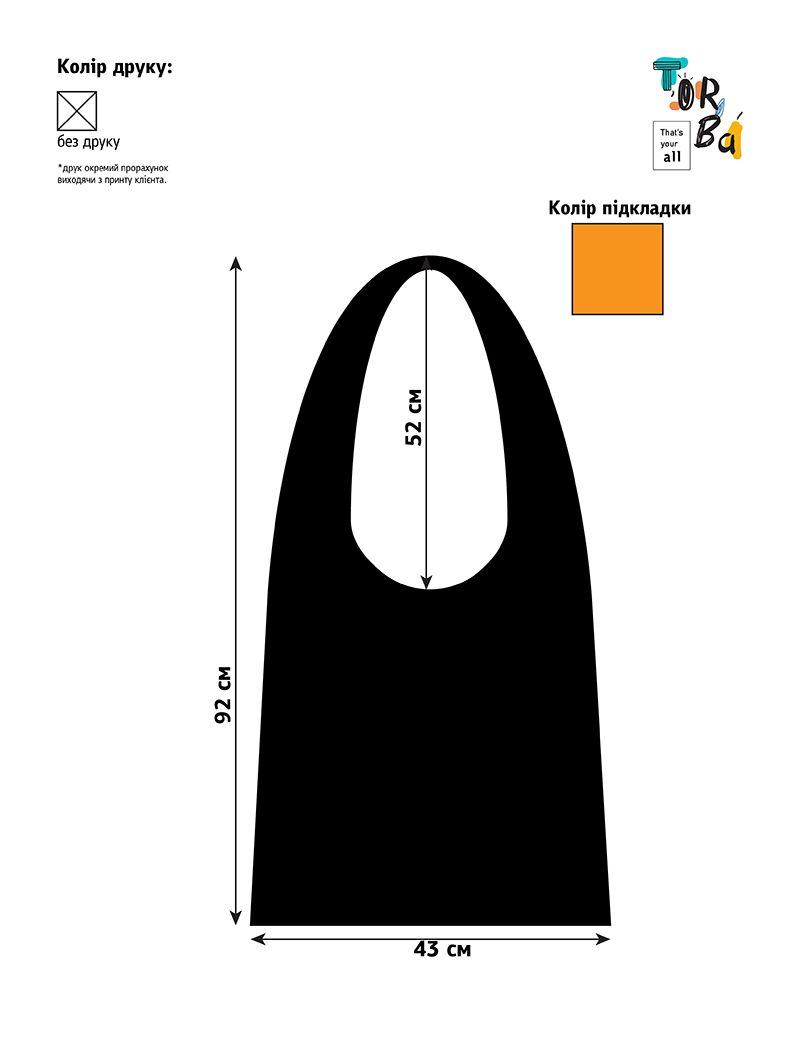 Черная сумка-пакет из натуральной ткани, с яркой оранжевой подкладкой, без печати, размер: 43см х 80см