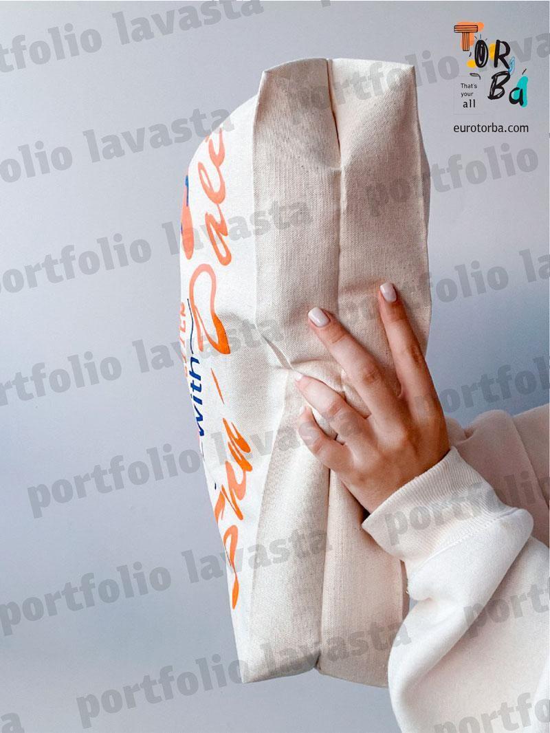Two-Ply Trapezoid Beach Bag