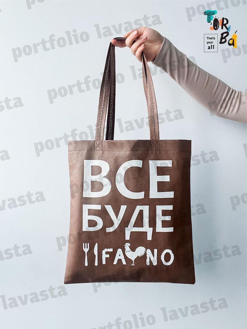 Еко торбинка для щоденного використання зі спанбонду