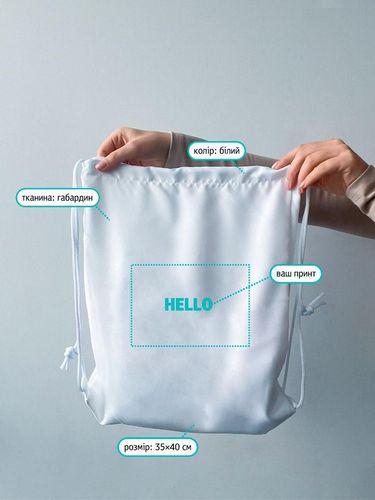 Рюкзачок для сменки с габардина под сублимацию без печати Размер: 35см х 40см