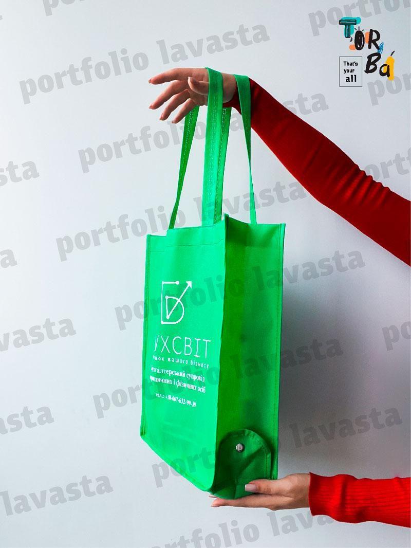 Спанбондова об'ємна торба трансформер без друку