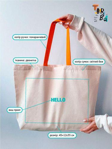 Two-Ply Trapezoid Beach Bag