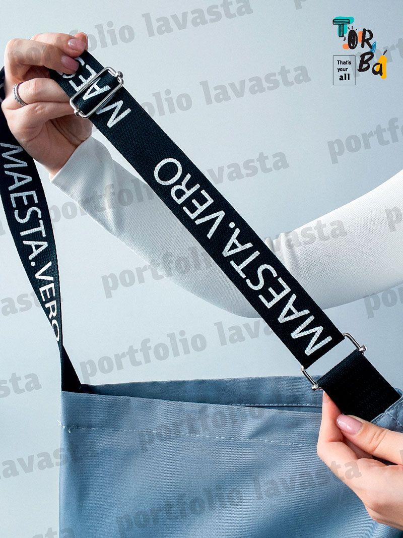 Шопер лаваста сіра з регульованою ручкою (Послуги)