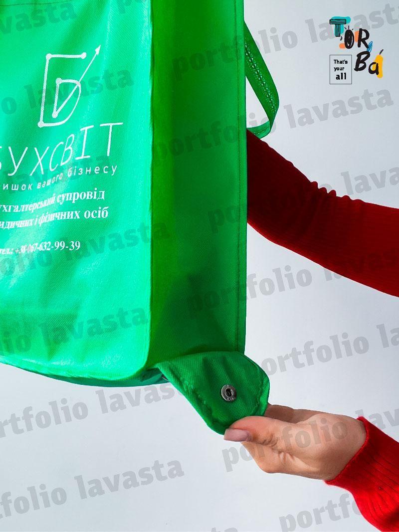 Спанбондова об'ємна торба трансформер без друку