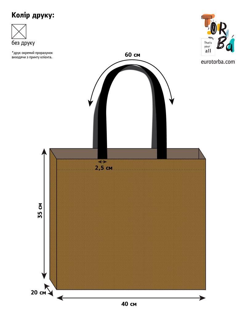 Объемная жесткая сумка из ламинированного джута без печати Размер: 40см х 35см х 20см