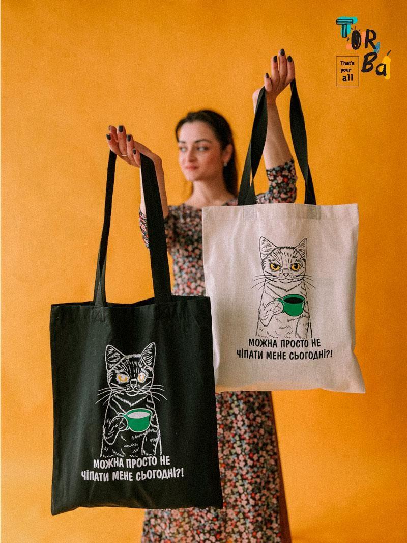 Торба "Можна не чіпати мене" з бязі з друком Чорний/Світлий беж