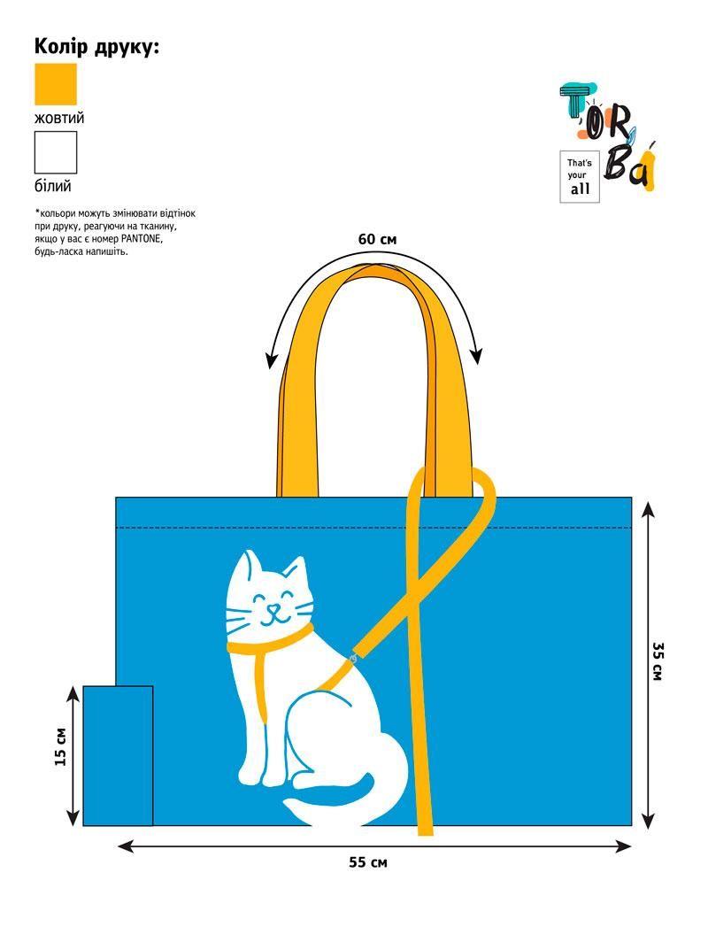 Шопер котик без друку