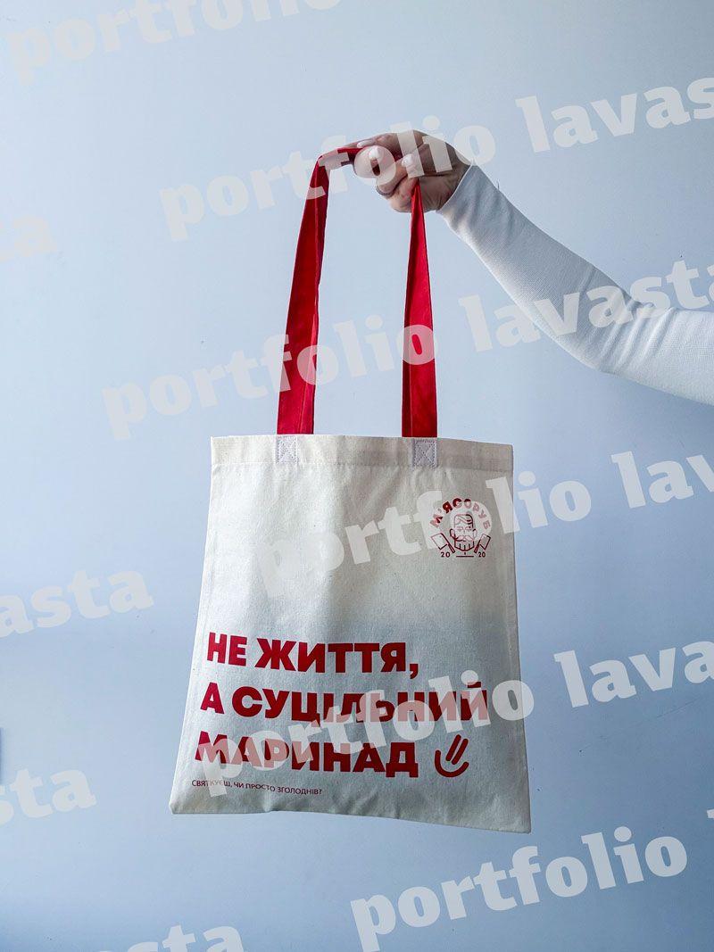 Однотонные экошоперы из бязи с ручками разных цветов - стильные хлопчатобумажные сумки для покупок, города и брендирования размер: 35см × 40см