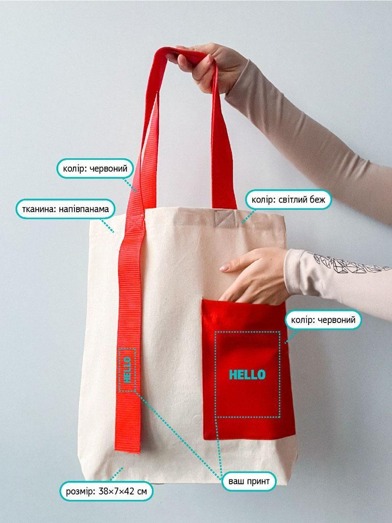 Белый шопер для нанесения Вашим логотипом без печати Размер: 38см х 42смх 7см