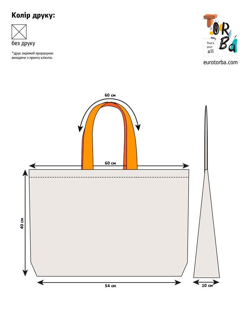 Two-Ply Trapezoid Beach Bag