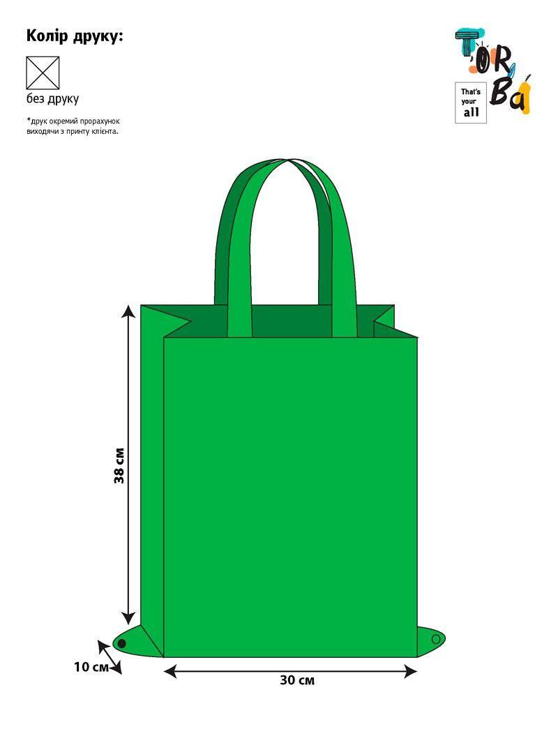 Спанбондова об'ємна торба трансформер без друку