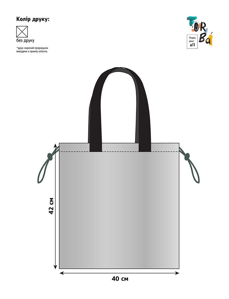 Сумка-мешок на затяжках из серой плащевки и крепкими черными ручками для покупок, без печати, размер: 40см х 42см