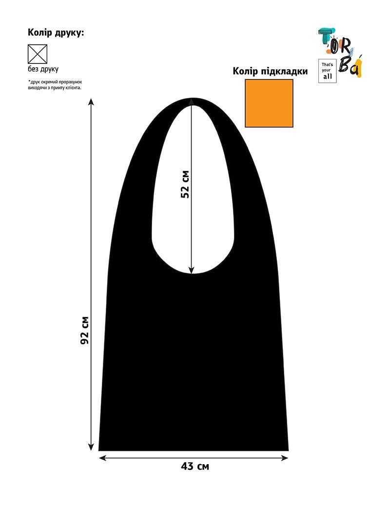 Сумка-хобо с контрастной подкладкой, без печати, размер: 43см х 92см