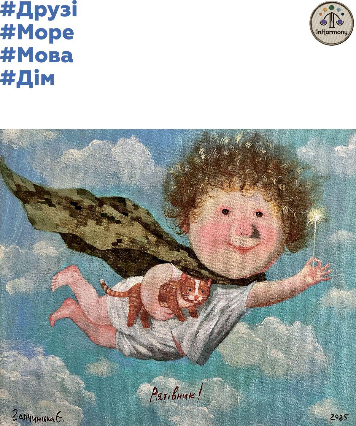 Еко шопер з бавовни з принтом та написом