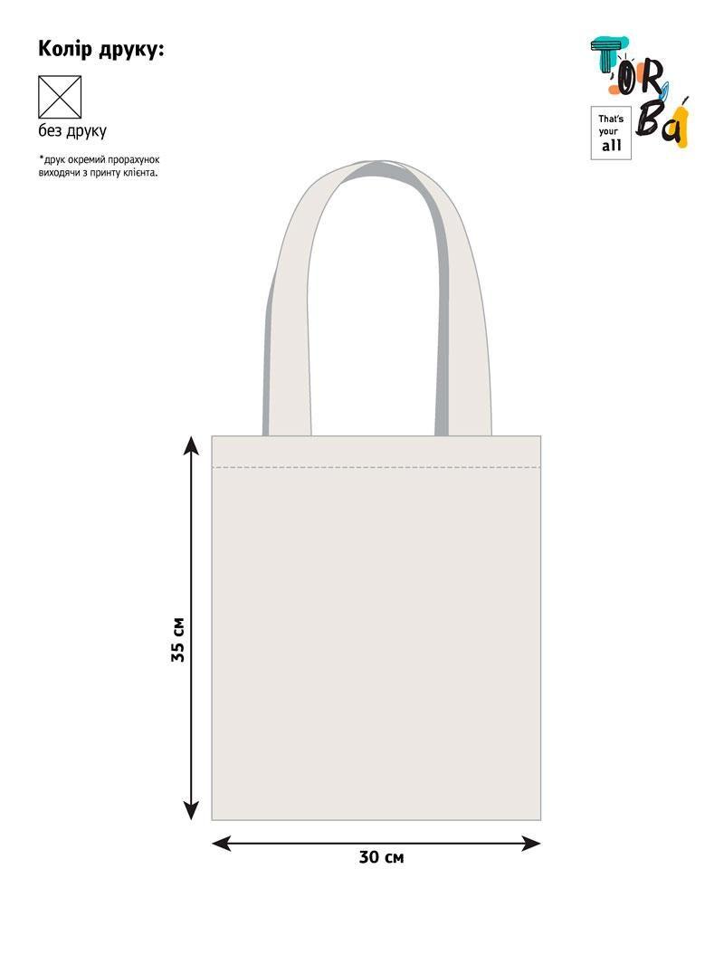 Білий шопер з принтом новорічним