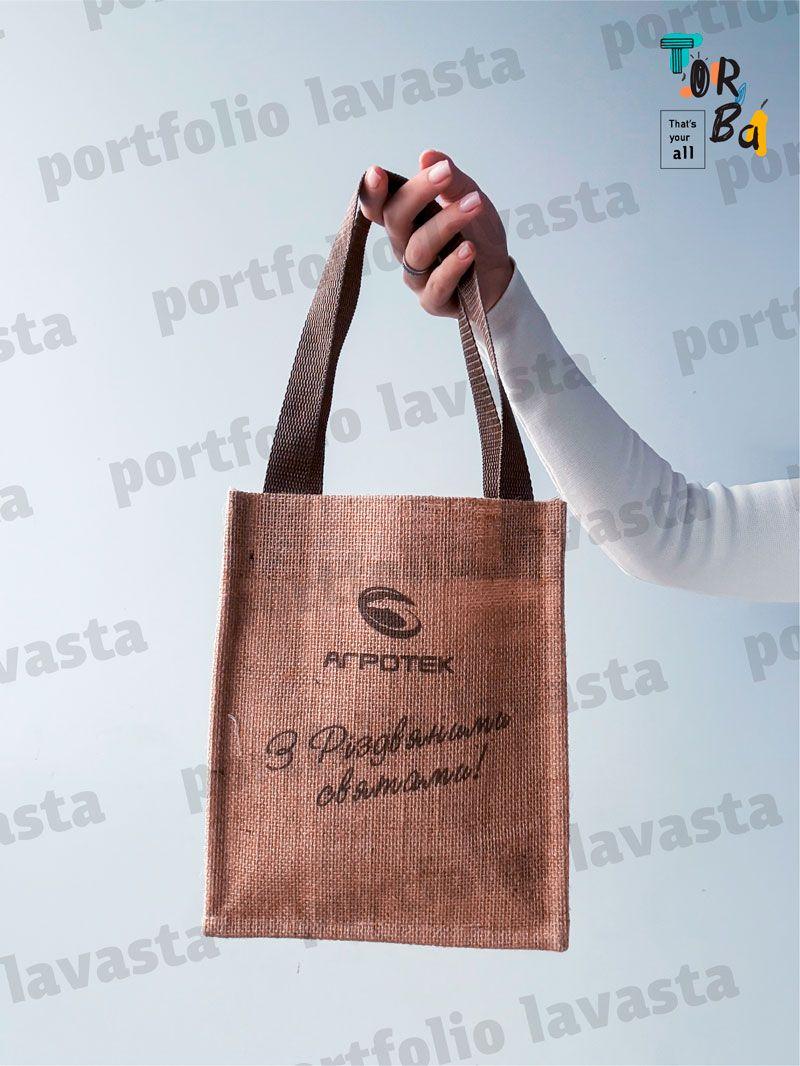 Коричнева сумка з джуту, ламінована, міцна і зручна для щоденного використання без друку розмір 20см × 25см × 10см