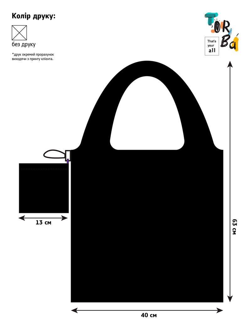 Сумка шопер с цельнокройными ручками в цветах в ассортименте с карманом на карабине для компактной сборки Чоний