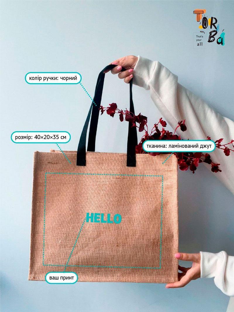 Объемная жесткая сумка из ламинированного джута без печати Размер: 40см х 35см х 20см