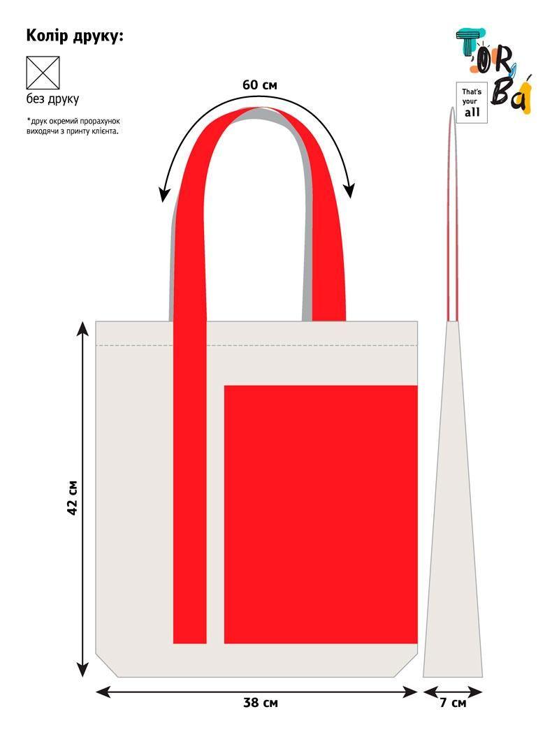 Белый шопер для нанесения Вашим логотипом без печати Размер: 38см х 42смх 7см