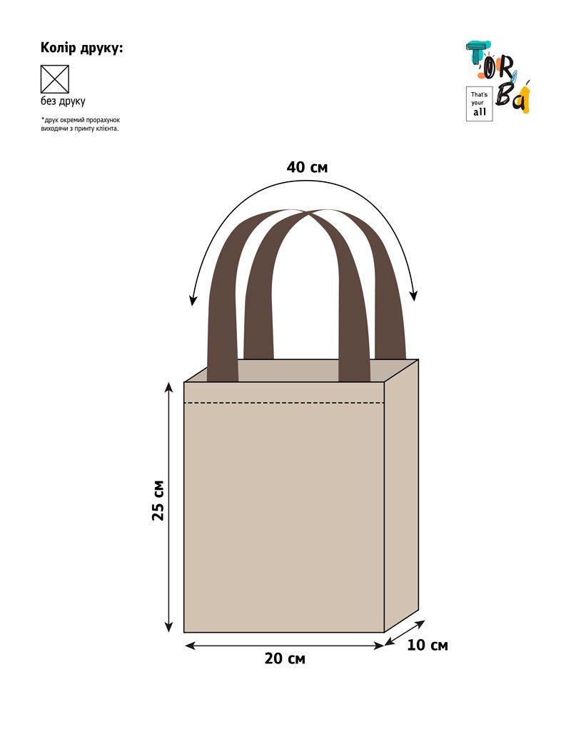 Коричнева сумка з джуту, ламінована, міцна і зручна для щоденного використання без друку розмір 20см × 25см × 10см