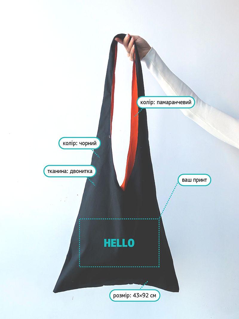 Сумка-хобо с контрастной подкладкой, без печати, размер: 43см х 92см